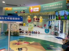 -艺年级儿童语言艺术中心(冉家坝爱融荟城店)