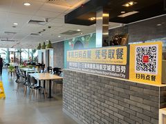 -麦当劳(三亚凤凰机场店)
