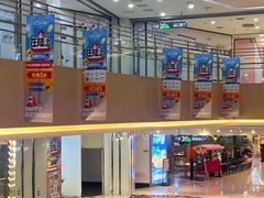 -天虹购物中心(石路店)