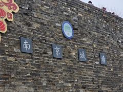 -南京城墙景区