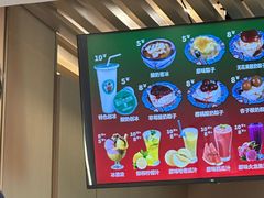 -和田爱乐塔西娜刨冰粽子