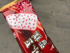 -康乐(滨江道店)