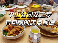 -点都德(龙之梦店)