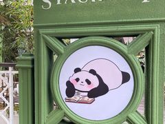 -轩客会(熊猫书店)