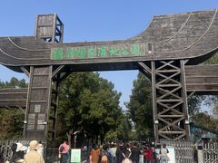 -溱湖国家湿地公园