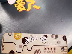 -麦德龙(芝罘店)
