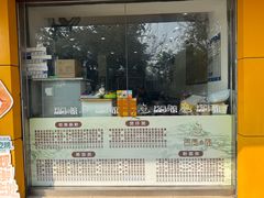 -荔园小馆(园岭新村二期店)