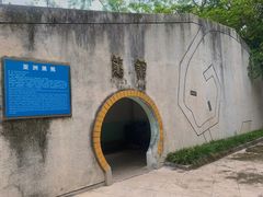 -攀枝花公园