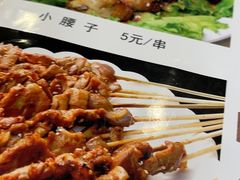 -伊隆斋(什刹海店)