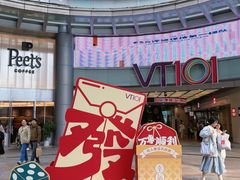 -VT101维多利广场