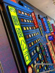 -乐高品牌旗舰店(人民广场店)