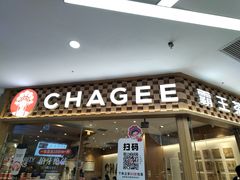 -霸王茶姬(建邺万达广场店)