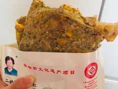 -清真·二嫂子煎饼果子(卫津路总店)
