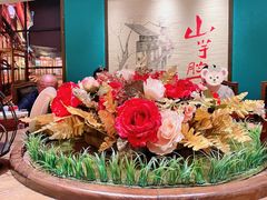 -山芋腔苏北菜(盐城滨海店)