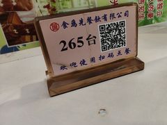 -食为先(广园店)
