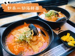 辣海鲜面-古来思鱼饼