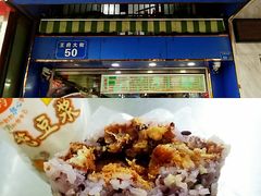 -芳婆糕团店(王府大街店)