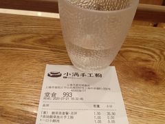 -小满手工粉(上海月星环球港店)
