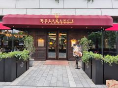 门面-Wolfgang’s Steakhouse 沃夫冈牛排馆(上海白玉兰广场店)