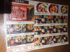 -麦秋寿司(富都广场店)