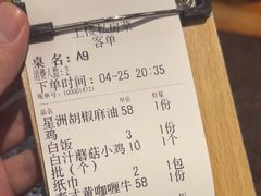 -上楼私房菜(院士路店)