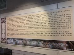 -洛阳周王城天子驾六博物馆