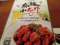 -上海小南国(正大店)
