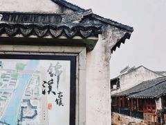 -锦溪古镇