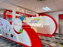 -明治雪糕（广州）有限公司