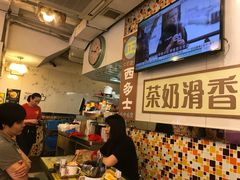 -龙凤冰室