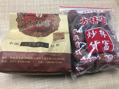 -方林富炒货店(武林路店)