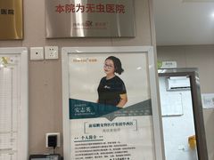 -瑞鹏宠物医院·眼科·皮肤·中兽医(大悦城分院)