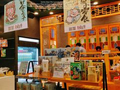 -茶理宜世(岭南站NOVA店)