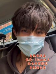 -贝勒爷专业男发