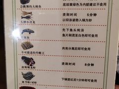 菜单-小龍鳳·港式海鲜打边炉(沙湖路店)
