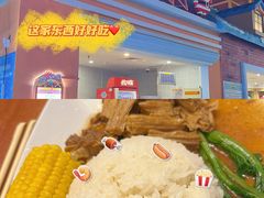 -郑州银基冰雪世界