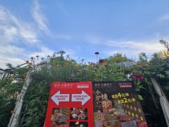 -蘭亭花園(兰州中心店)