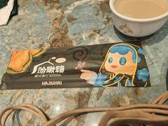 -哈啾嗨·新概念蒙餐(红星新城店)