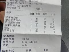 -小桃源酒家(罗湖商业城店)