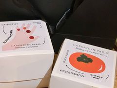 -La Porte de Paris 巴黎之门法式甜品