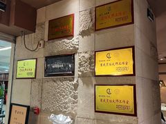 -尘香•传统川菜(创汇首座店)