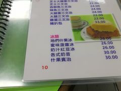 菜单-胜利茶餐室