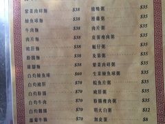 菜单-陈光记烧腊店(罗保博士街店)