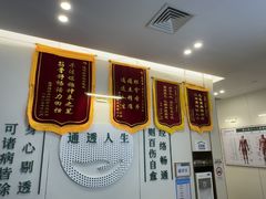 -通透堂中医·精准推拿(万科云城分院)