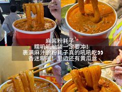 -大学城夜市
