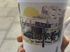 -茶颜悦色(花样汇店)