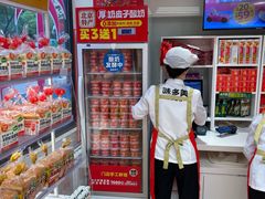 -味多美蛋糕(双安店)