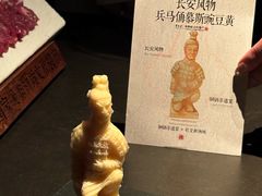 -东来顺·非遗火锅(赛格国际购物中心店)