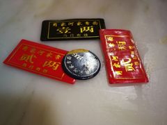 面牌-肖家河家常面(肖家河北街店)