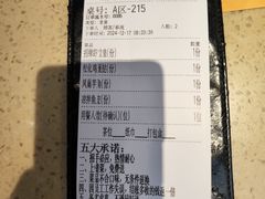 -点都德(喜粤楼店)